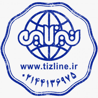 انجمن دانش آموزی تیزلاین