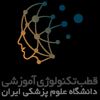 قطب تکنولوژی آموزشی مرکز مطالعات و توسعه آموزش