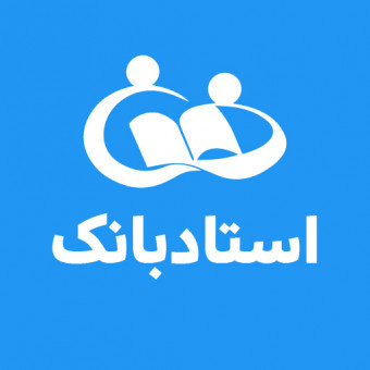 استادبانک