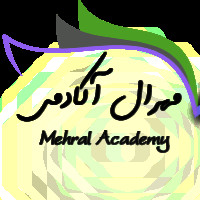 مهرال آکادمی