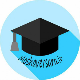 آکادمی مشاورسرا