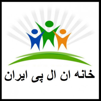 خانه NLP ایران