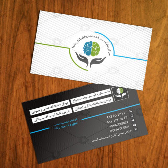 مرکز روانشناختی تسنیم