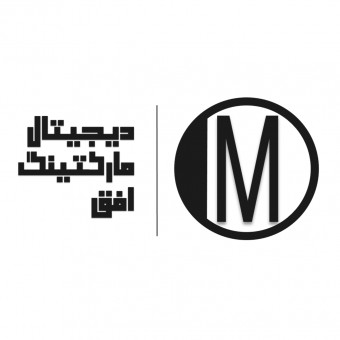 دیجیتال مارکتینگ افق