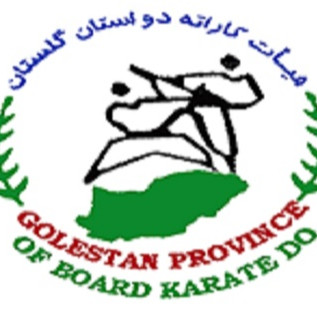 هیات کاراته استان گلستان