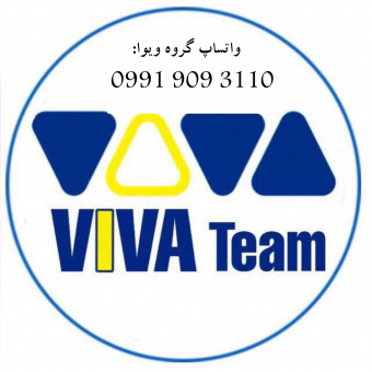 گروه مشاوره کنکور ویوا