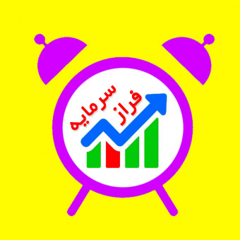 فراز سرمایه