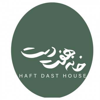 خانه هفت دست