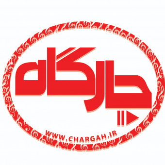 سایت آموزش موسیقی چارگاه