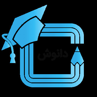 آکادمی دانوش