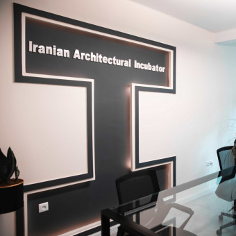 اینکوباتور معماری ایران