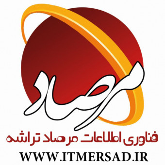 شرکت فناوری اطلاعات مرصاد تراشه