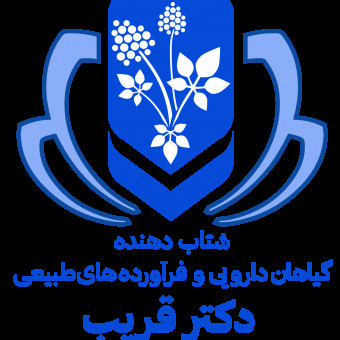 شتابدهنده گیاهان دارویی و فراورده‌های طبیعی سما