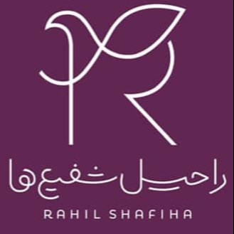 راحیل شفیع ها