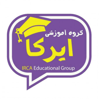 گروه آموزشی ایرکا