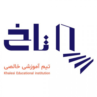 تاخ ( تیم آموزشی استاد خالصی )