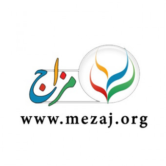 مجموعه علمی فرهنگی مزاج