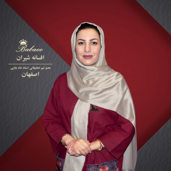 افسانه شیران