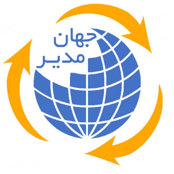 توسعه راهکار جهان مدیر