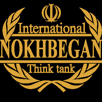 اندیشکده بین المللی نخبگان