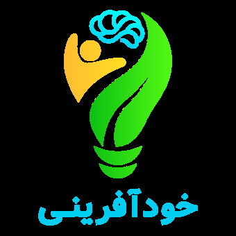 خودآفرینی