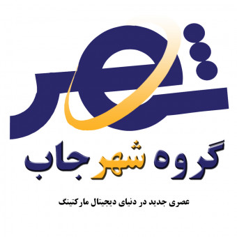 گروه شهرجاب