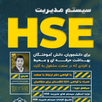 دفتز ارتباط دانشگاه با صنعت و جامعه