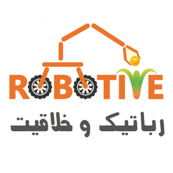 روبوتیو - ROBOTIVE