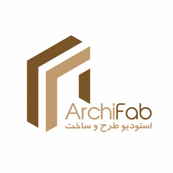 استودیو طرح و ساخت آرکی‌فب