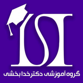 آکادمی مشاوره هیربد
