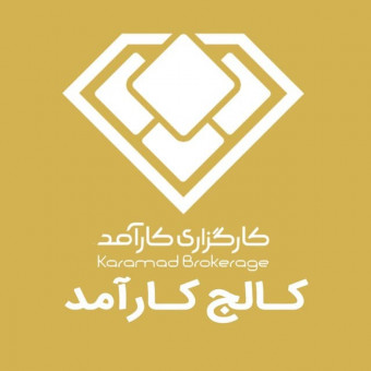 کالج کارگزاری کارآمد