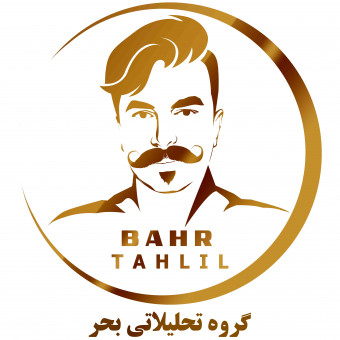 گروه تحلیلاتی بحر