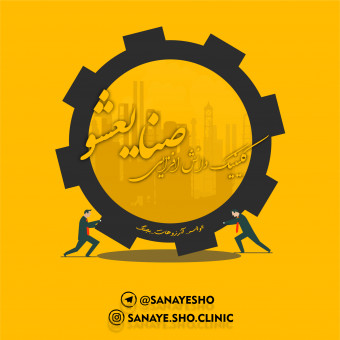 فرناز سیاح کوهستانی