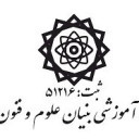 موسسه آموزشی بنیان علوم و فنون طاها