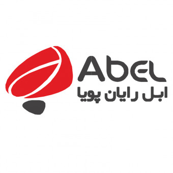 شرکت ابل رایان پویا