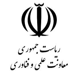 معاونت علمی ریاست جمهوری