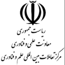 مرکز تعاملات علم و فناوری ریاست جمهوری