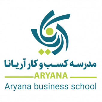 مدرسه کسب و کار آریانا