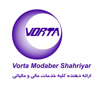 شرکت ورتا مدبر شهریار