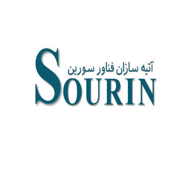اتیه سازان فناور سورین