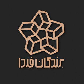 آکادمی برندگان فردا