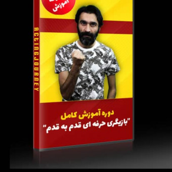 داریوش رشادت