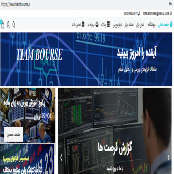 تیام بورس