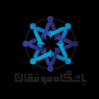 موفقان