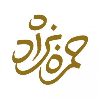 وبسایت رسمی مهران حمزه نژاد