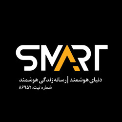 دنیای هوشمند