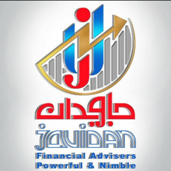 شرکت مشاوره مالیاتی جاویدان