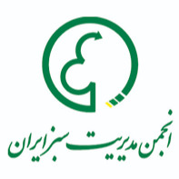 انجمن مدیریت سبز ایران