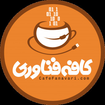 کافه فناوری