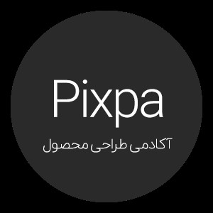 آکادمی طراحی محصول Pixpa.ir